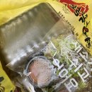 녹차왕족발 이미지