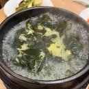 구이구이 이미지