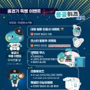 위즈 마이데일리