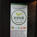 가평돼지갈비해밀 이미지