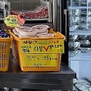 노동2리 | 청주 캠핑 느낌 나는 고기집, 고구마캠프 다녀온 후기
