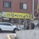 뷔에고 에스테틱 잠실점 | 6.10~6.18