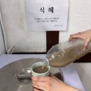 장수하는쌈밥 네이버블로그