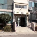 산호아파트 놀이터 이미지