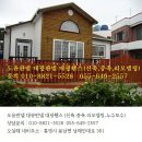 농막 신고방법 이미지