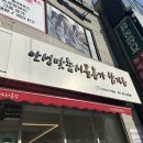 금빛다방 - 문경시 | 금빛다방