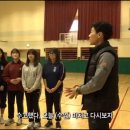 포항 유강중학교 핸드볼스포츠클럽 MBC전국시대 방송 이미지