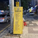 당감동김밥 이미지