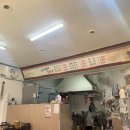 우리할매칼국수