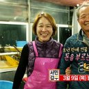 서민장어 이미지