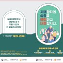 노원구치매안심센터 이미지