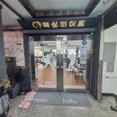 복싱히어로 의정부금오점 | 타고난 운동치가 챔피언 레슨 받고 자신감 얻은 후기 / 의정부복싱 &#34;복싱히어로 신곡점&#34;