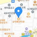 삼익패션안경 이미지