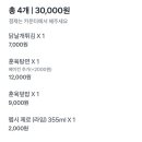 베이코닉누들바 이미지