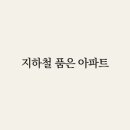 지품 이미지