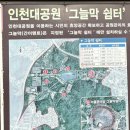 그늘막79 이미지