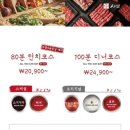 샤브20동탄