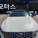 (주)유진모터스