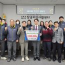 |안희봉 기자| 구미교회, 사회적협동조합 창녕지역자활센터에 사랑의 후원금 전달