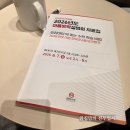 2026 벡스코 명작수학 설명회 후기 개인적으로 조금 아쉬워