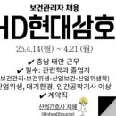 삼호의원 이미지