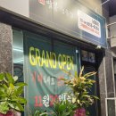 도야 짬뽕 남원점 이미지