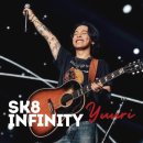 2021 청양 희망콘서트 | 유우리 인피니티 YUURI Infinity 가사 해석