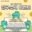 세븐일레븐 대구효목점 이미지