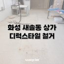 송림경기지사 이미지