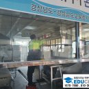 영천중학교 급식소 이미지