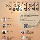 일상속 명상, 마음챙김 이미지