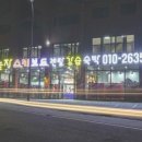 곤지암렌탈샵 - 광주시 도척윗로 242 | 곤지암렌탈샵