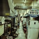 분식도 있지만 과일집이야 이미지