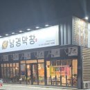 남경막창 이미지