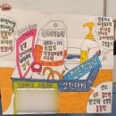 조은마트 | 휴안모에는 무서운 전설이 있어. 우리가 친해진 지 두 달 밖에 되지 않았다는 전설이..