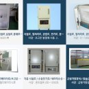 에스티테크 이미지