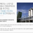 디와이피엔에프(주) 이미지
