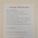 조이앤풀 하남점 | 셀프 백일상 돌상 대여 추천, 다은 상차림 후기 : 파티앤조이