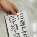 주차장문구 이미지