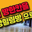 아주특별한난방