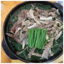해가든식당
