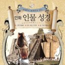 이삭출판사