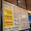 갈비예찬 | [남양주 별내/맛집] 갈비 2인분을 시키면 1인분을 더 주는 집? 갈비예찬 내돈내산 후기