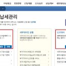 엑시트세무회계 이미지