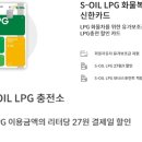 청구LPG충전소 이미지