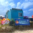 돌핀수상레저 이미지