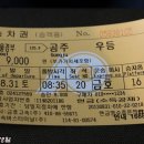 착한만두 이미지