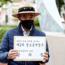 ♧ 서해 피격 공무원 유족 “대통령기록물 공개 않으면 文 전 대통령 고발” 이미지