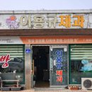 이용규제과 네이버블로그