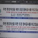 날아라 현수막 달려라 간판